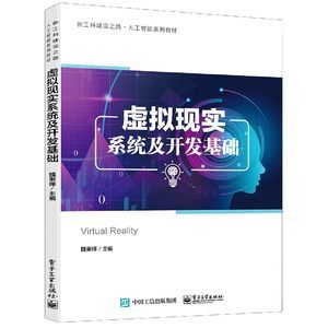 最新人工智能教材與基礎(chǔ)軟件開發(fā)資源 批發(fā)報價指南