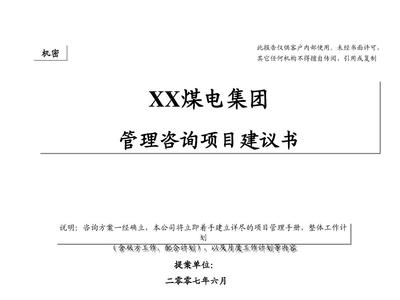 構建面向未來的企業管理戰略 創新、韌性與可持續增長